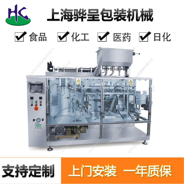 自動計量液體包裝機的價格受哪些因素影響？(圖1)