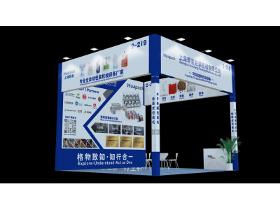 2024秋季中國國際（CIPM）廈門制藥機(jī)械展